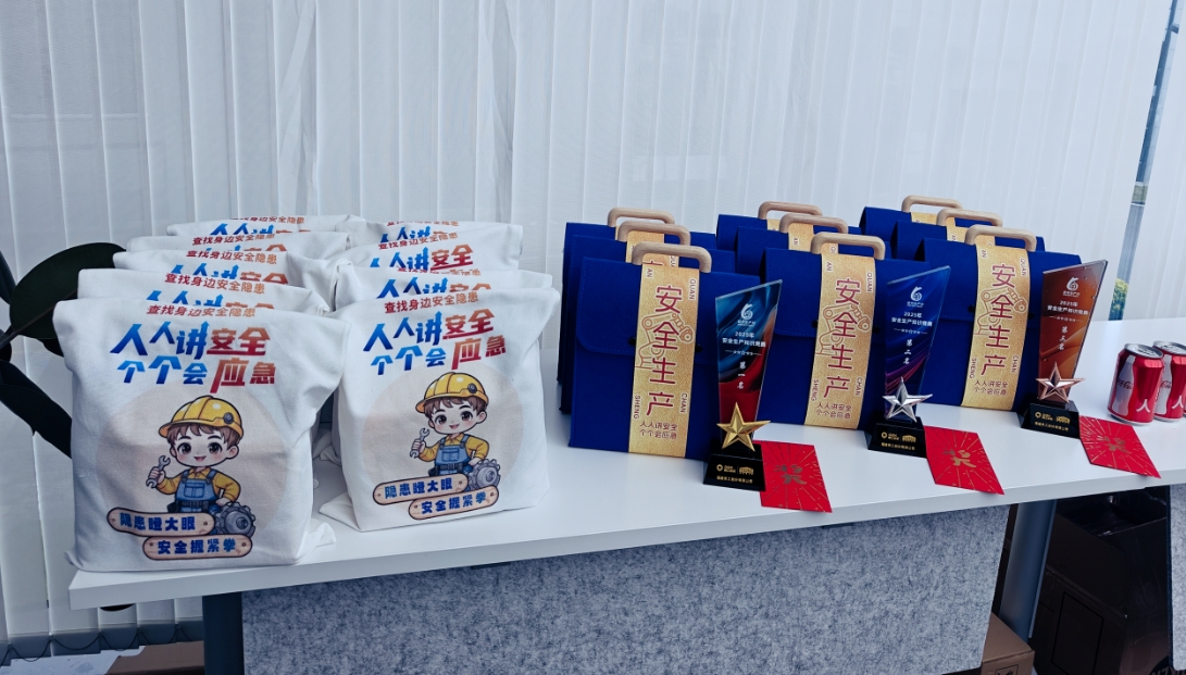 An 3ú Comórtas Faisnéise Sábháilteachta Quan Gong