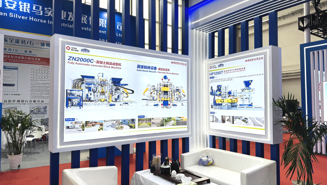 Déanann Quangong Co., Ltd Splash ag BICES 2025, Ag Taispeánadh Éachtaí Nua i dTrealamh Déantúsaíochta Bríce Dramhaíola Soladach