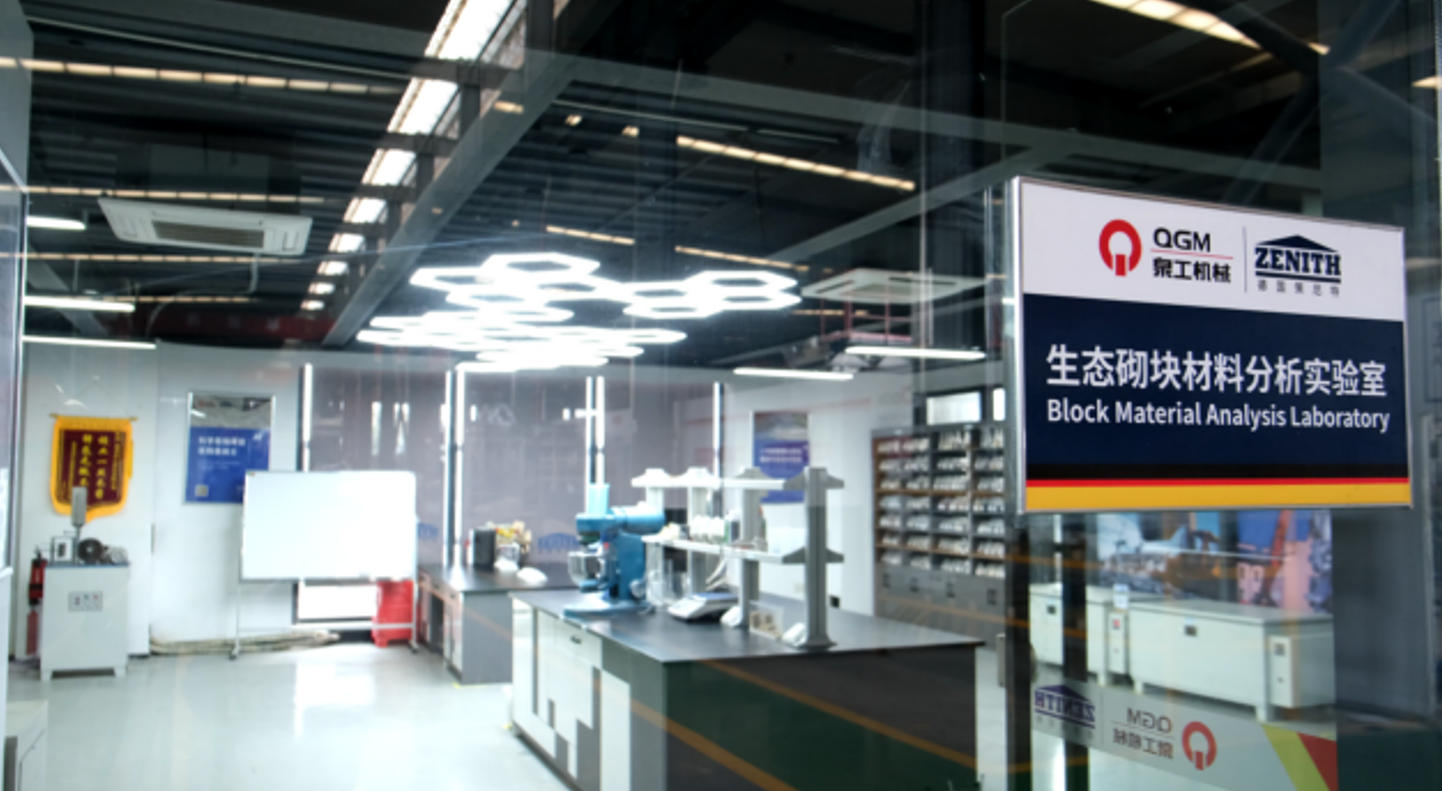 Baineann Saotharlann Déanta Bríce Quangong Cinn Nua amach maidir le Comh-úsáid Dramhaíola Ilfhoinse Soladach